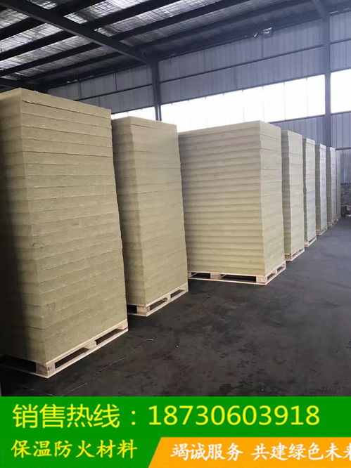 【河北建筑外墻巖棉板廠家價格低、憎水巖棉銷售】- 