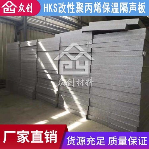 建筑樓地面保溫隔聲施工指導(dǎo)書