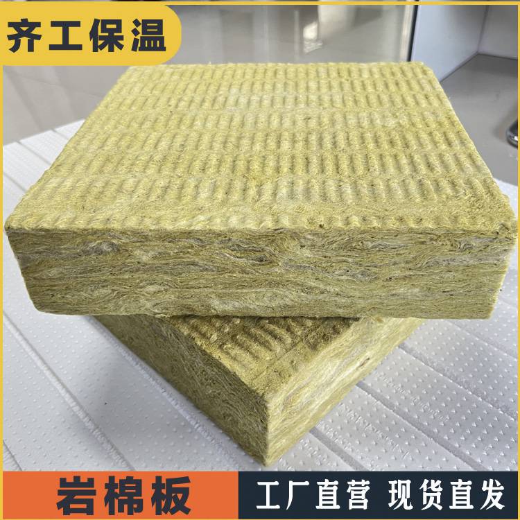 新鄉(xiāng)巖棉板廠 8公分巖棉板每平米價格