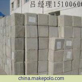 泡沫磚切割機 大城縣水泥發(fā)泡切割機設(shè)備/河北外墻保溫板成套設(shè)備供應(yīng)_泡沫磚切割機 大城縣水泥發(fā)泡切割機設(shè)備/河北外墻保溫板成套設(shè)備價格_泡沫磚切割機 大城縣水泥發(fā)泡切割機設(shè)備/河北外墻保溫板成套設(shè)備廠家_泡沫磚切割機 大城縣水泥發(fā)泡切割機設(shè)備/河北外墻保溫板成套設(shè)備批發(fā)-河北中志建材設(shè)備廠-必聯(lián)網(wǎng)